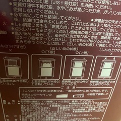 石油ストーブ
の画像