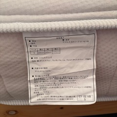 ニトリ　シングルベッド（マットレス、フレーム）の画像