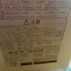 ファンヒーターの画像