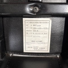 ダイニングチェア 二脚セット ブラックの画像