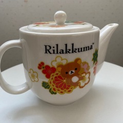 リラックマ　急須　ティーポットの画像