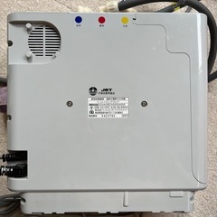 トリムイオンの画像