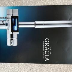 トリムイオンの画像