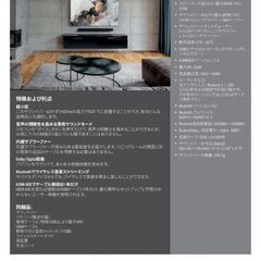 新品に近い　JBL CINEMA　SB120　スピーカー　サウンドバー　サウンドの画像