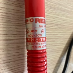 はんだごての画像