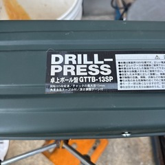 卓上ボール盤の画像