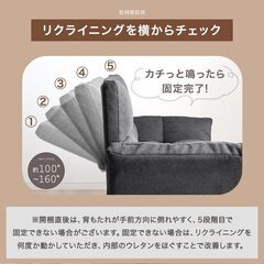 2-9　未使用/新品　ソファー 2人掛け リクライニング ひじ掛け ローソファ フロアソファ コンパクト ファブリック ソファの画像