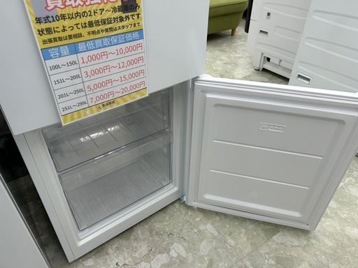 Haier JR-NF140N 2023年製 冷蔵庫 140L