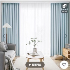 【新品未使用】AIFY カーテン4枚セット（1級遮光＋レース）ライトブルー 100×110cm×2枚の画像