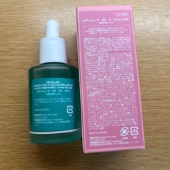 メディキューブ美容液2本の画像