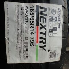 ブリヂストン　NEXTRY Ecopia　165/65R14　2本　10分溝　未使用ラベル付き　長期保管品の画像