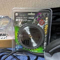 ほぼ新品　EARTH MAN ダブル　ブレードソー　125mm DM-120w  の画像