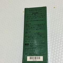 マグナブロックの画像