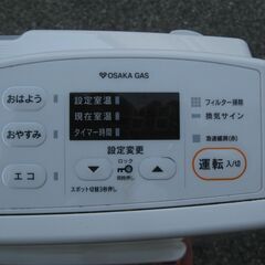 ★ Rinnai ガスファンヒーター 　 RC-Y2401E 　都市ガス 　２０２２年製　　美品の画像