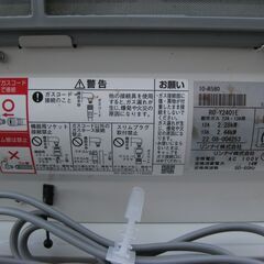 ★ Rinnai ガスファンヒーター 　 RC-Y2401E 　都市ガス 　２０２２年製　　美品の画像