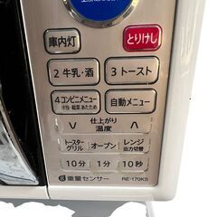 SHARP オーブンレンジ RE-170KS【現状渡し】の画像
