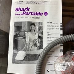 お値下げ‼️未使用❗️スチーム掃除機　シャークスチームポータブルの画像