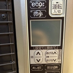 サンポットFF式ストーブ　FFR-703SXQの画像