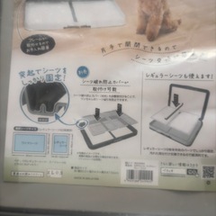 ドックトレー
の画像