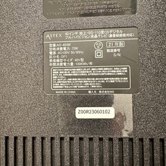 40インチ　えきしょう液晶テレビの画像