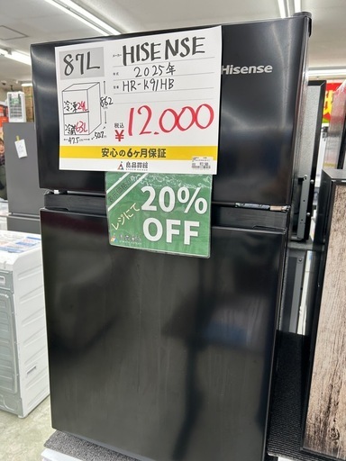【表示価格より20%OFF!!】Hisense HR-K91HB 2025年製 冷蔵庫 87L
