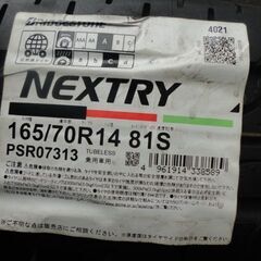 ブリヂストン　NEXTRY Ecopia　165/70R14　1本　10分溝　未使用ラベル付き　長期保管品の画像