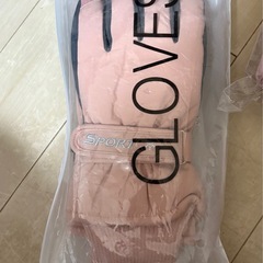 スキーグローブ差し上げます