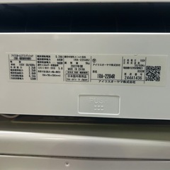 オーヤマ 6畳 2020年 ルームエアコン IRA-2204R/IRA-2204RZの画像
