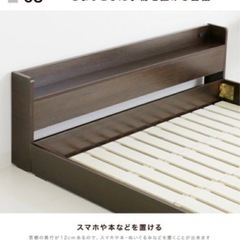 ダブルベット　ローベッド　フレーム　解体済みの画像