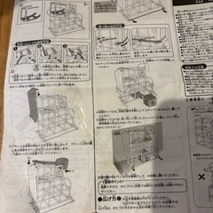 アンパンマン　滑り台　ブランコ　ジャングルジム　おかたづけブランコパークの画像