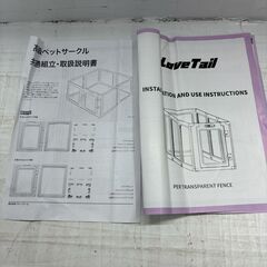 LoveTail 高級ペットサークル クリアサークル　ペットサークル　ペットゲージ　プレイサークル　ドア付き　クリアー　犬　の画像