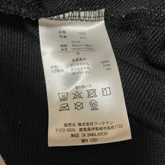 ワークマン トレーナー M 黒の画像