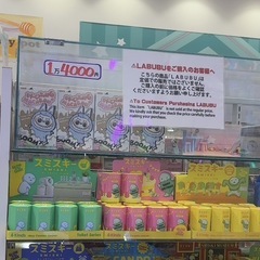 Labubu ラブブ ３種類セット らぶぶの画像