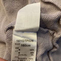 【キッズ】トレーナー　フリル付き　160cmの画像