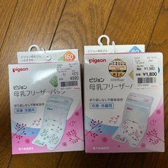 pigeon さく乳器
の画像