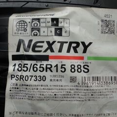 ブリヂストン　NEXTRY Ecopia　185/65R15　1本　10分溝　未使用ラベル付き　長期保管品の画像