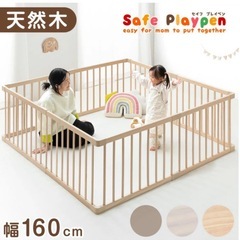 受付は終了しました。ベビーゲートの画像