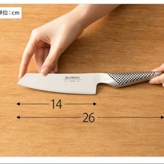 GLOBAL 菜切り包丁（14cm）の画像