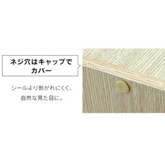 《新品》カラーボックス 3段 ホワイト  アイリスオーヤマ 未開封の画像