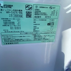 TSUBISHI 冷蔵庫 271L 2020年製(美品)の画像