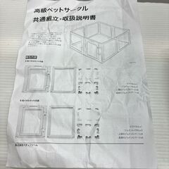 高級ペットサークル クリアサークル　ペットサークル　ペットゲージ　プレイサークル　ドア付き　クリアー　犬　の画像