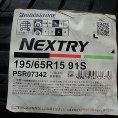 ブリヂストン　NEXTRY Ecopia　195/65R15　1本　10分溝　未使用ラベル付き　長期保管品の画像