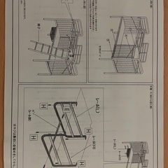 システムベッドの画像