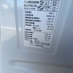 2023年SHARP ドラム式洗濯機 ES-H10G-WLの画像