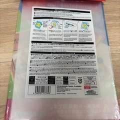 マイメロ便箋セット&ラミネートフィルムの画像