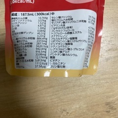 りんごフレーバーの画像