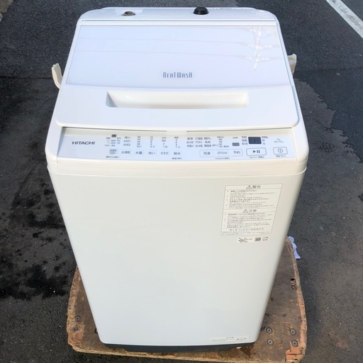 日立 7.0kg 全自動洗濯機 BW-V70J 2024年製