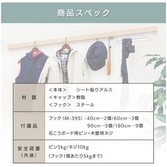 ウォールシェルフ　ピクチャーレール　180cmの画像