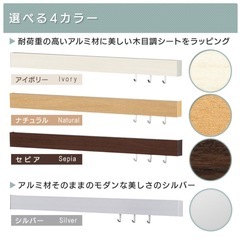 ウォールシェルフ　ピクチャーレール　180cmの画像