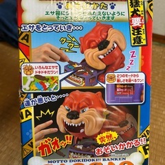 番犬ガオガオの画像